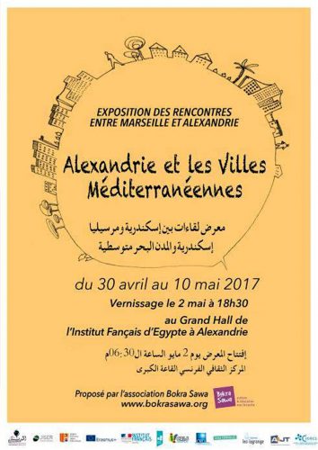 2017-05-02 (Alexandrie et les Villes Méditerranéennes)