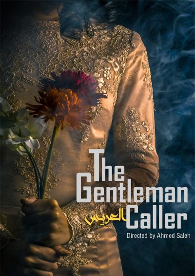 The Gentleman Caller (Theatrical Film)-01