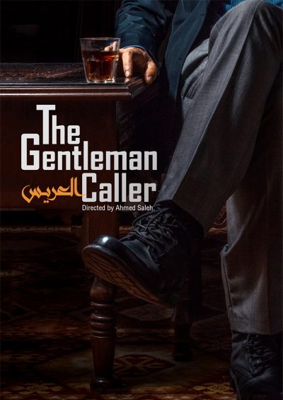 The Gentleman Caller (Theatrical Film)-02